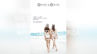 【极品泄密流出】学生妹穿丝袜情趣制服 被男友束缚玩具调教泄密 蒙着眼极致感受小穴快感 鲜嫩白虎大屌抽刺内射 (1)