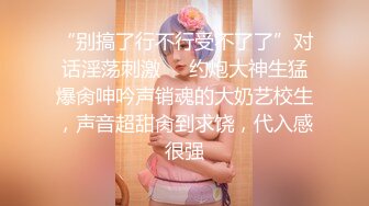 15750DH是个干练的女生，什么烂事都难不倒他，唯独在感情这块，是遇到烂男人完全孤独型，对男友无微不至，母爱爆棚的女性…..其实渴望有一个男人可以征服她.直到我们在Tinder相遇借记一下@xinxinxinbebe