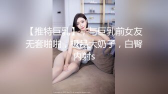 ❤️小母G调教❤️强制高潮 我感觉自己都都虚脱了 脑子里面一片空白 就想被调教 重磅调教激发高颜值极品超嫩萝莉M属性