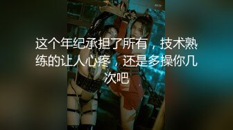 STP29037 國產AV 蜜桃影像傳媒 PMC336 發春小妹被哥哥操得叫爸爸 林思妤