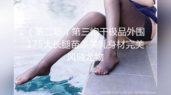 股浪，细腰小蚤妇