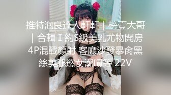 [原創錄制](no_sex)20240113_肥美多汁小姐姐