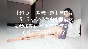 JK吊带黑丝❤️“射给我都射给我，逼逼需要精液”超可爱极品小美女 淫声荡语超级反差，大屌进出粉嫩白虎美穴