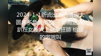 《震撼福利㊙️超强乱伦》大神【大胸嫂子会喷水】端庄制服黑丝高跟 野战就要被人看到才刺激