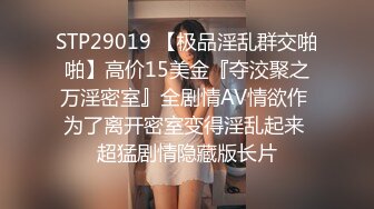 91大长腿黑丝女神“小魔女”被各种姿势爆插