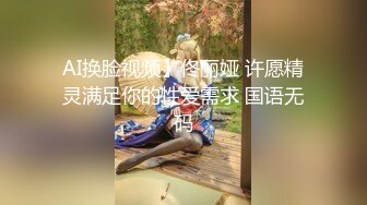 〖盐城流氓〗大奶96女