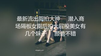 《南行》上半段