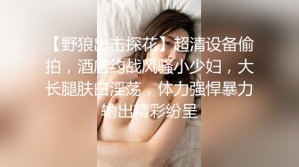 合肥和大自己43岁的已婚情妇小阿姨无套内射，射完继续输出