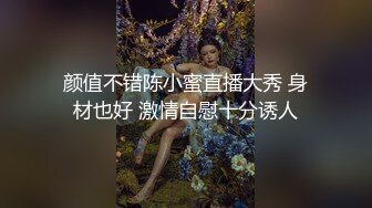 玛丽罗斯 清纯反差小母狗Twitter萝莉『蔡小熊』福利，可爱乖巧的小妹妹 怎么能这么烧呢？一线天白虎嫩穴自己插出白浆 下 (2)