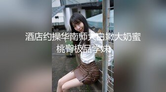 028-高校反差的年轻博士生导师居然是个反差girl3