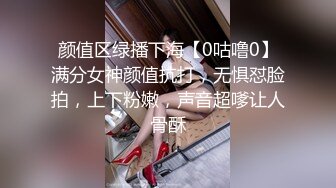 STP27696 扣扣传媒 FSOG047 在朋友家干他的粉嫩女友 ▌口罩酱▌小穴清晰感受肉棒的粗大 高潮跌起 无套中出滚烫精液