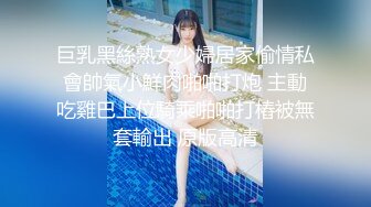 【新片速遞】  高颜值婴儿肥情趣黑丝美眉上位全自动 好紧 好舒服 皮肤白皙 无毛鲍鱼肥嫩