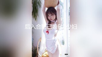 【曹长卿joker】推特泡良大神，少妇蜜桃臀，足交调情啪啪，欲女饥渴异常，对白精采有趣！ (1)