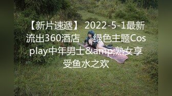 上了我的女神4