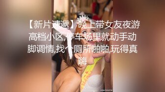 撕扯丝袜难道不是男人的快乐吗？看小姐姐如何自己扯丝袜