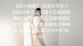 蜜桃影像EMX030化学女老师的性爱玩具