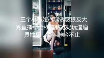 【超颜女神完美露脸】台湾现役AV女优『米欧Mio』最新VIP订阅私拍①性爱啪啪+炮机自慰+脸穴同框 (2)