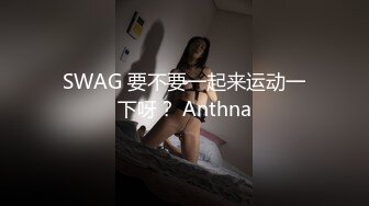 借了高利贷无法偿还的美女老师只好穿上黑丝用肉体来还债了 完美露脸