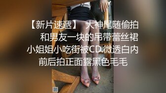  情趣肚兜开档内裤，气质美女米拉自慰啪啪，振动棒抽插无毛骚穴，大屌炮友骑乘爆操，高潮多次喷水很耐操