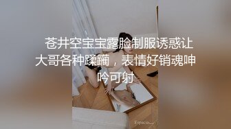 ✿星空传媒✿ XKG043 准新娘与前任的分手炮▌香菱▌