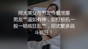 坑神溜进艺术大学女生WC偸拍多位漂亮美眉拉屎撒尿圆润大翘臀太诱人了发现一个古怪妹子不停抠菊花玩弄半天好像在自慰