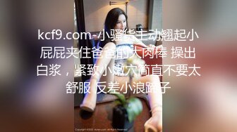 天津大战海归美女少妇，刺激！（第四部）