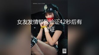 被操着打电话给炮友，毫不掩饰叫床，炮友直接打飞机