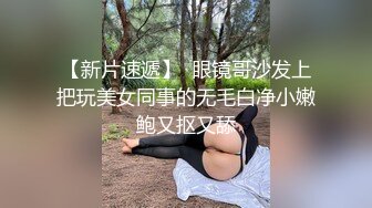 上海小姐姐，后入肛门按摩