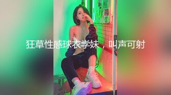 ?爆肏淫奴? 黑丝诱惑小骚逼失禁体验▌D先生▌精彩对白 暴力狂轰浪穴不断求饶??越用力小穴越爽 射给骚逼