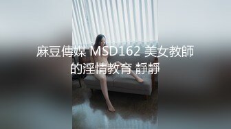 【新片速遞】 ⚫️⚫️云盘高质露脸泄密！师范学院极度反差美女小姐姐与男友不雅自拍无水印流出，无套啪啪口爆，女神样子瞬间全无