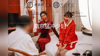 【新片速遞】  2024年，极品小萝莉，【Tong_Tongbaby】超强调教合集 户外全裸遛狗&amp;一张嘴单挑禸棒