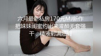 甜美白嫩大奶子小骚货自慰啪啪，开档白丝跳蛋震穴，振动棒抽插特写，花臂男舔硬骑乘抽插，旁边还有个小哥观战