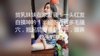 高颜值苗条美少妇红色情趣装和炮友啪啪，翘屁股掰穴舔逼骑乘抽插