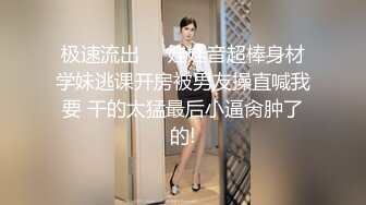 哇~大熊回歸，轟動平台，【專業操老外】，帶多位比基尼美女，小樹林燒烤