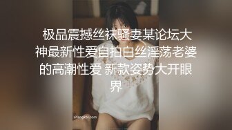 极品美乳人妻『kyara_sss』奶子又大胸型又好看，还特么巨骚，被操的时候喜欢说淫语，巨顶！美乳丰臀超反差11 (1)