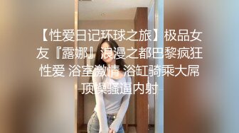 外站新购买分享嫖妓偷拍达人酒店约嫖美乳白领小姐姐上位骑屌慢摇