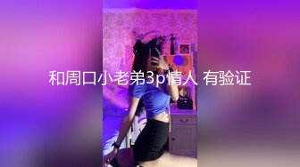 扣扣傳媒 QQOG018 夢境女仆專屬性愛 小敏兒