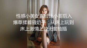 颜值不错的小少妇让小哥镜头前各种玩弄，全程露脸吃奶玩逼道具摩擦掰开骚穴自慰呻吟，让小哥各种体位爆草