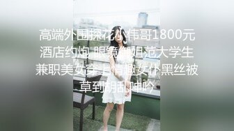 刚满【18岁的青涩小美女】按摩技术虽然一般般吧，但是床上技术好啊，还可以内射，身材一级棒 皮肤白皙又紧致，下面还很紧