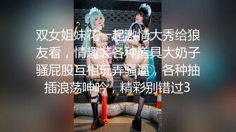 果冻传媒GDCM_051大V密探之探索女生们的性爱秘事