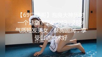 和漂亮大长腿女友性爱操穴 然后她妈妈也加入双飞啪啪