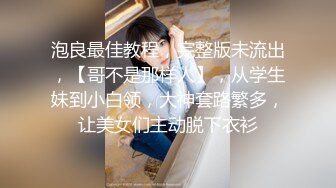 【新片速遞】姐夫与小姨子的故事 姐姐突然回来看到怎么办 你跟姐姐做爱戴套吗 你这么喜欢足交 都出水了 全程对话精彩