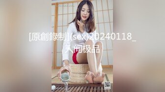 布丁情趣内衣系·最爱布丁的口交-探花-肉丝-骚话