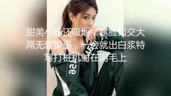 【溏心】特殊礼物 小萝莉上门服务