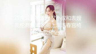 星空传媒 XK8136 痴女姐姐对妹妹男友的榨精行动