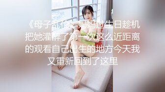 《贵在真实反差淫妻》露脸才是王道！推特网黄淫乱骚妻【吴小仙儿】私拍，绿帽癖老公找单男3P性爱内射露出相当精彩