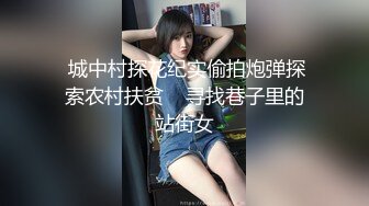 《最新顶流重磅》高人气PANS极品反差女神小姐姐【美惠子 媚仪 圆圆 诗诗】私拍多种风格露奶露逼对话依然亮点 诗诗