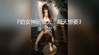 ❤️顶级女神，172九头身无敌大长腿【LuckyQL777】超淫现场，首次大型5P国内AV实录