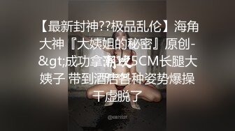 在酒店被潜规则的性感少妇