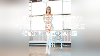 本想瞞著女友的性愛體驗 來的卻是女友本人 001